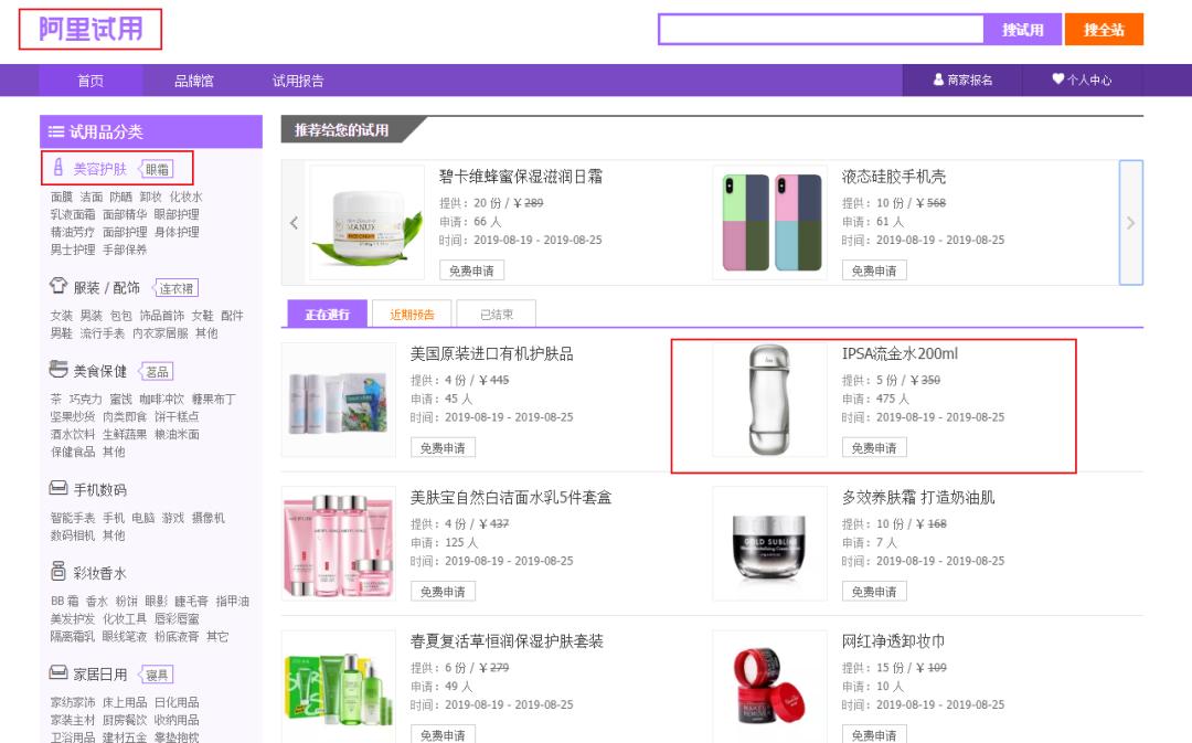 比较靠谱的小样店,买香水小样的正品店铺推荐