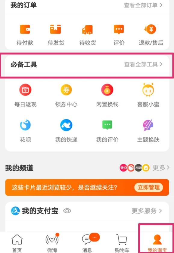 比较靠谱的小样店,买香水小样的正品店铺推荐