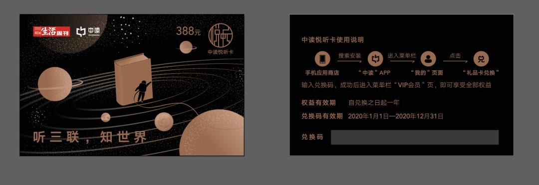 生活强制变道,我们能做些什么?围观抽大奖