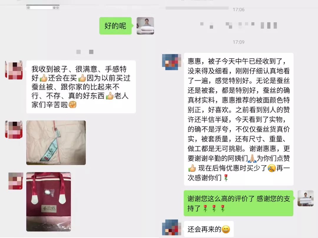 棉花被与蚕丝被哪个好,棉花被跟蚕丝被哪个好