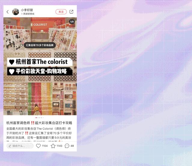 开业就火到现在的烤肉店,thecolorist远洋城店