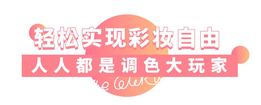 开业就火到现在的烤肉店,thecolorist远洋城店