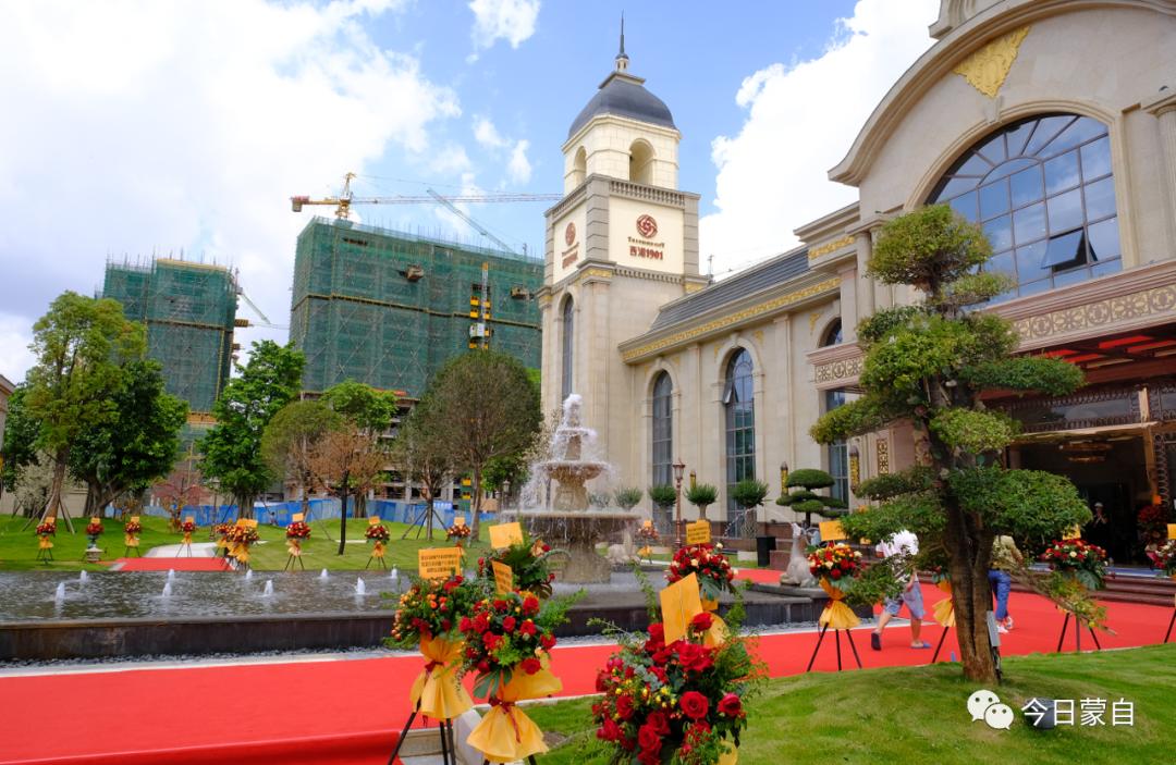蒙自地产界大事件！蒙自市房地产行业协会挂牌成立～