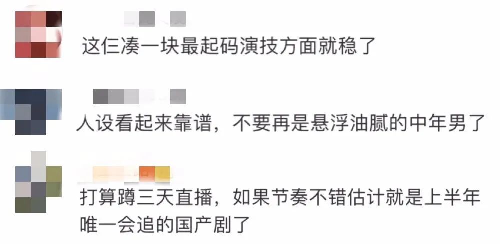 国产片关于宝藏的老电影,国产剧大叔