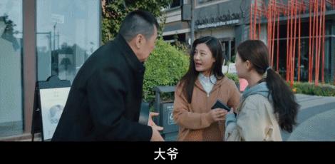 国产片关于宝藏的老电影,国产剧大叔