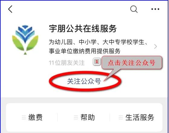 乌鲁木齐参保人员 (乌鲁木齐参保条件)