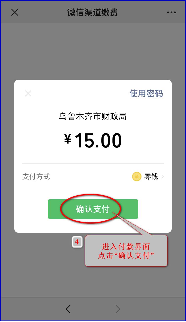 乌鲁木齐参保人员 (乌鲁木齐参保条件)