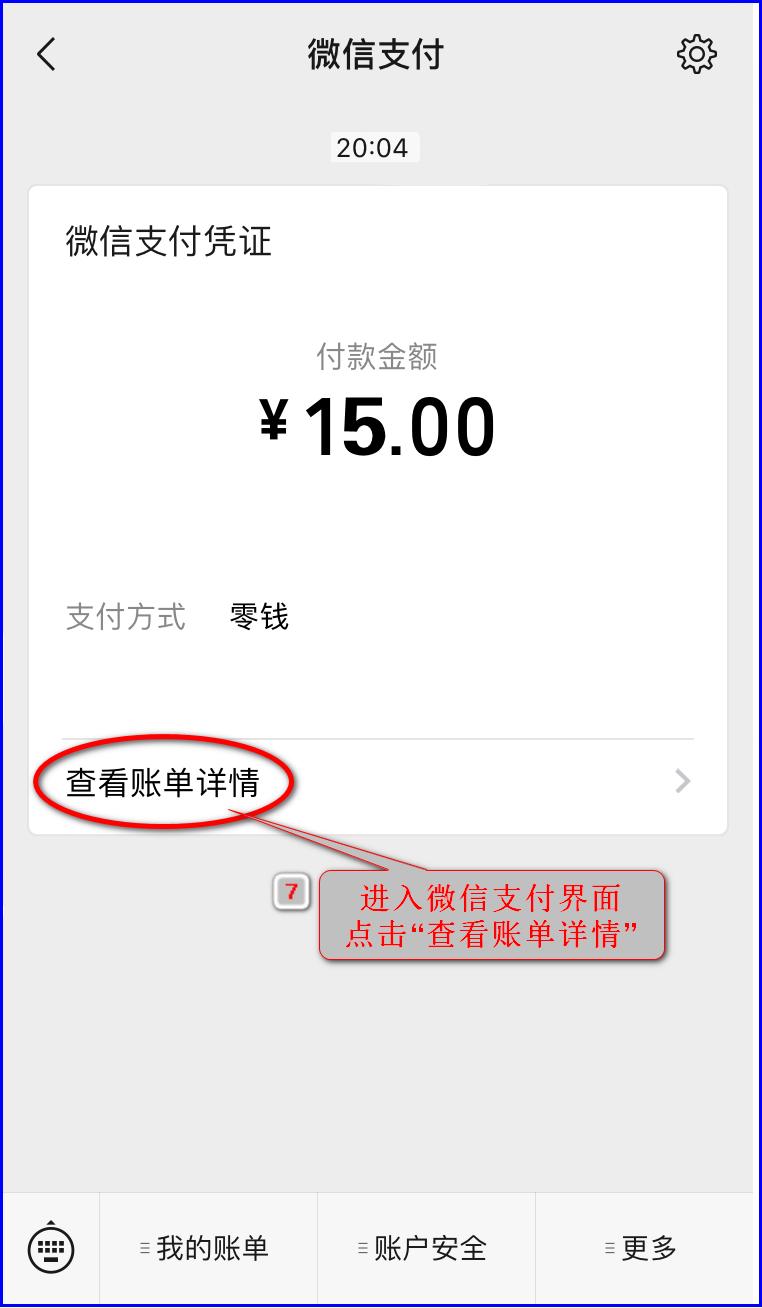 乌鲁木齐参保人员 (乌鲁木齐参保条件)