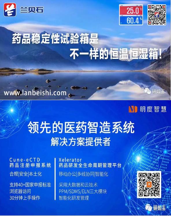 「CTD连载之四」药物的核心——临床价值如何在CTD格式中体现