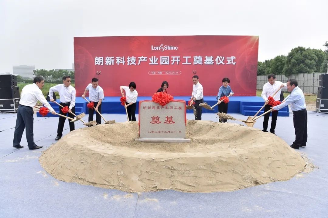 朗新+高新！落子数字经济！