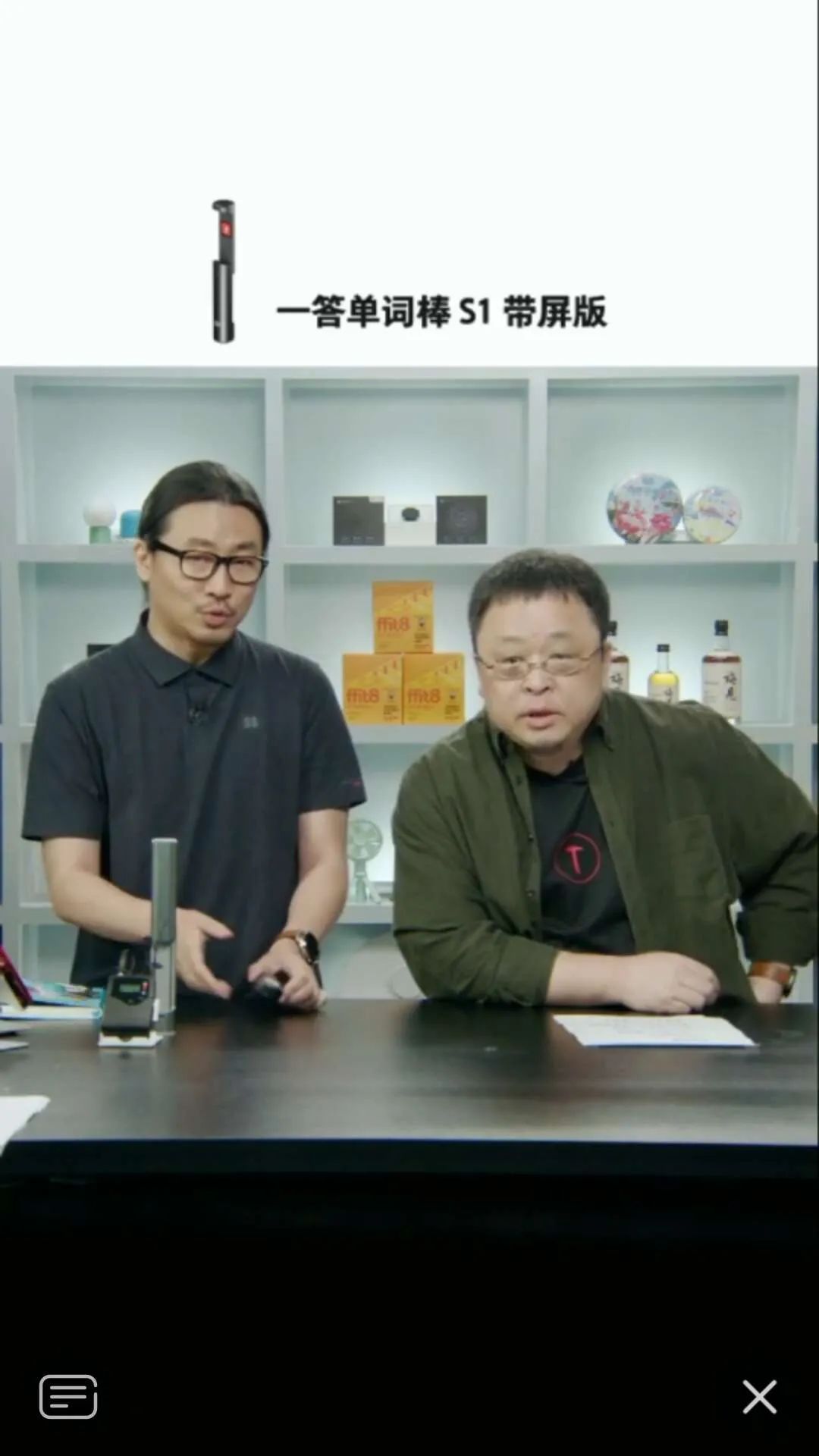 罗永浩直播带货联想电脑,罗永浩直播卖课好吗