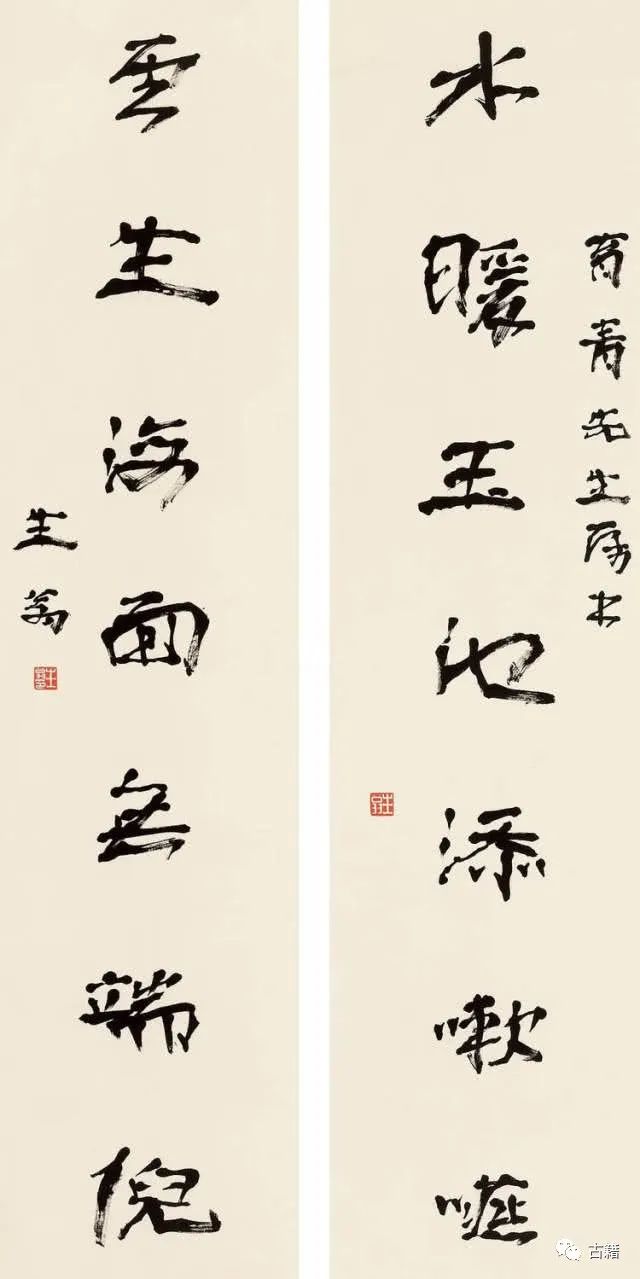 六一儿童节祝福语书法,六一儿童节写给孩子的书法