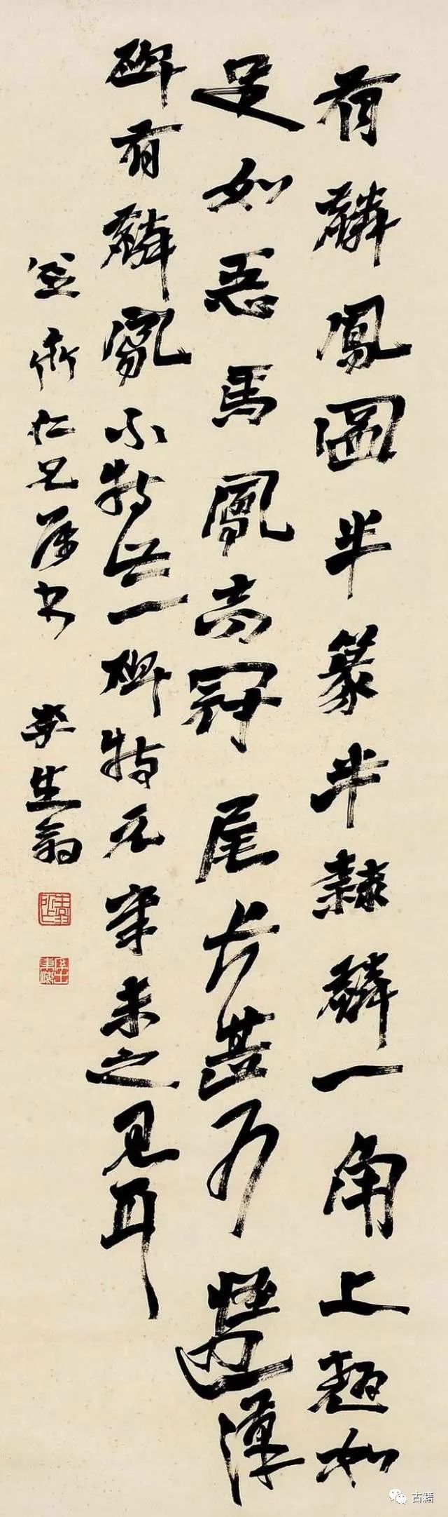 六一儿童节祝福语书法,六一儿童节写给孩子的书法