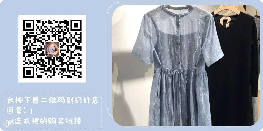 丝光棉聚酯纤维混纺面料,集合棉麻女装