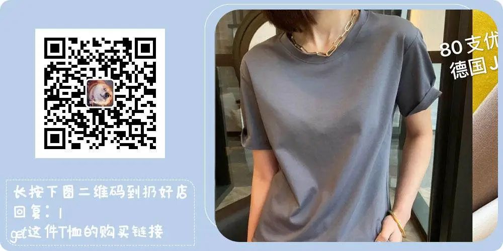 丝光棉聚酯纤维混纺面料,集合棉麻女装