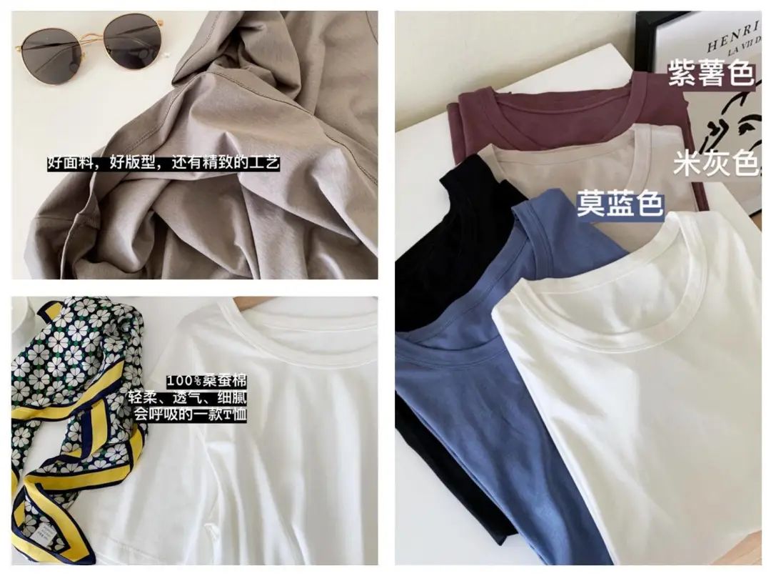 丝光棉聚酯纤维混纺面料,集合棉麻女装