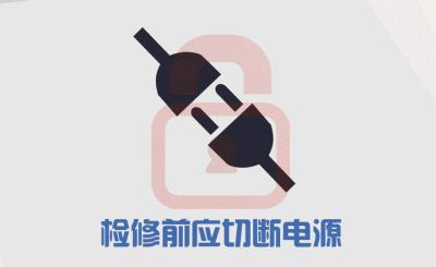 夏季安全生产工作的重点,夏季雨季生产安全