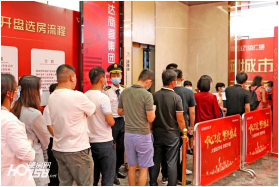 肇庆万达广场最新二期楼盘,肇庆万达广场一期大都会华宅