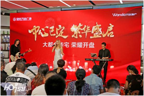 肇庆万达广场最新二期楼盘,肇庆万达广场一期大都会华宅