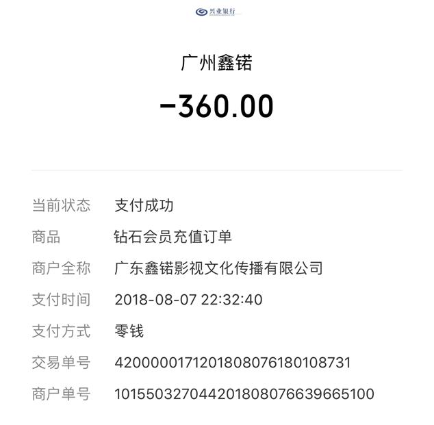 陈于冰二三四五减持公告,二三四五陈于冰是创始人吗