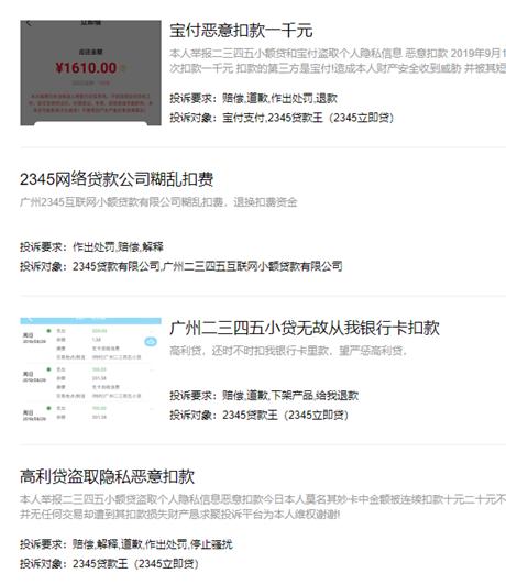 陈于冰二三四五减持公告,二三四五陈于冰是创始人吗