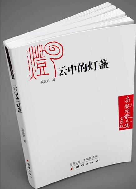夏之蝉鸣文章,夏之蝉的小说