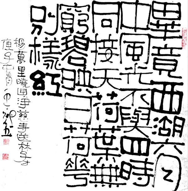 夏之蝉鸣文章,夏之蝉的小说