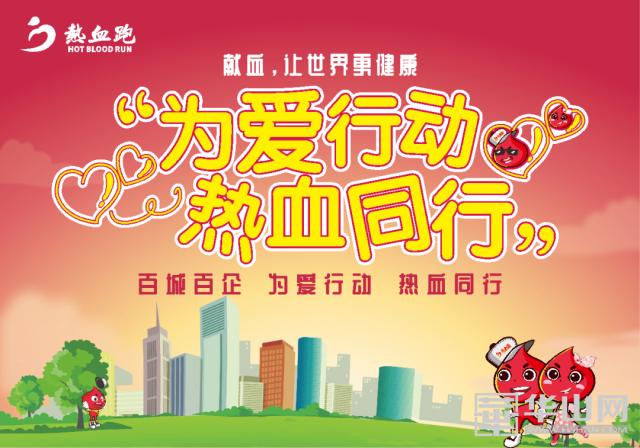 热血英雄礼包,热血英雄兑换码领取