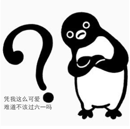 玩个旋转木马买个铁皮青蛙成年人过“六一”刷屏朋友圈