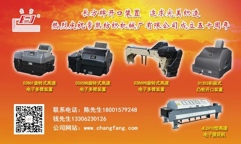 时尚头条｜智能电加热服装技术，该如何选择？