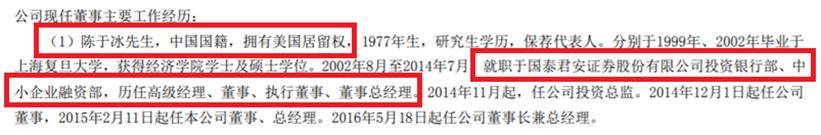 陈于冰二三四五减持公告,二三四五陈于冰是创始人吗