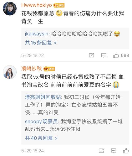 刚注册的微信能改微信号吗,微信改微信号怎么改