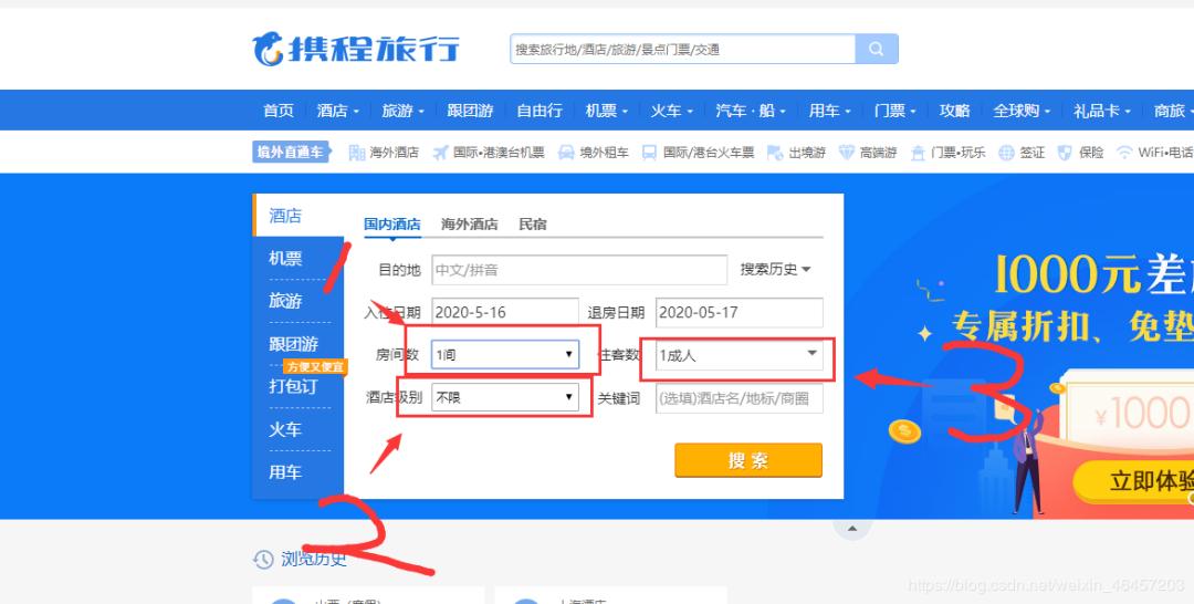 从零开始学selenium自动化测试,web自动化测试selenium入门