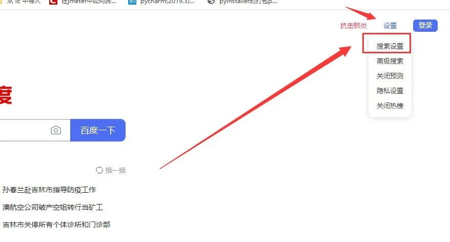 从零开始学selenium自动化测试,web自动化测试selenium入门