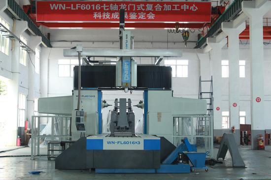 莆田威诺：矢志创新，打造高端数控机床