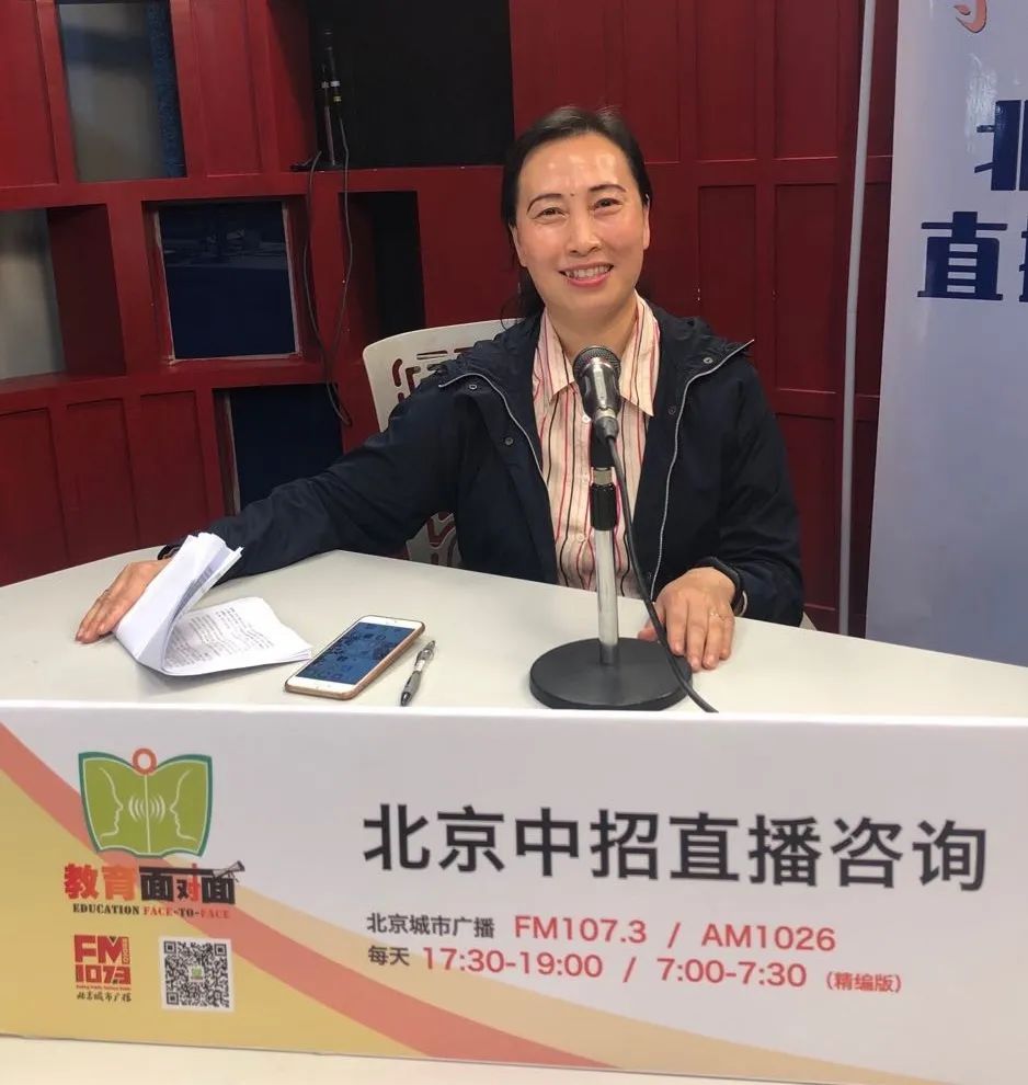 北京市第五十五中学国际部招生,北京市第五十五中学招生