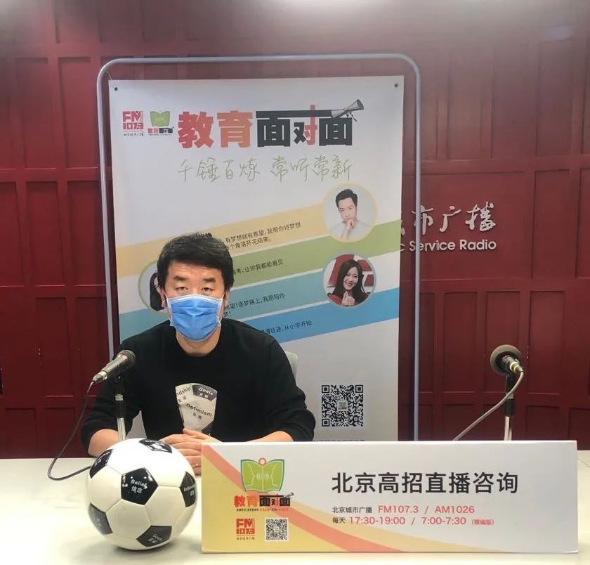 北京市第五十五中学国际部招生,北京市第五十五中学招生