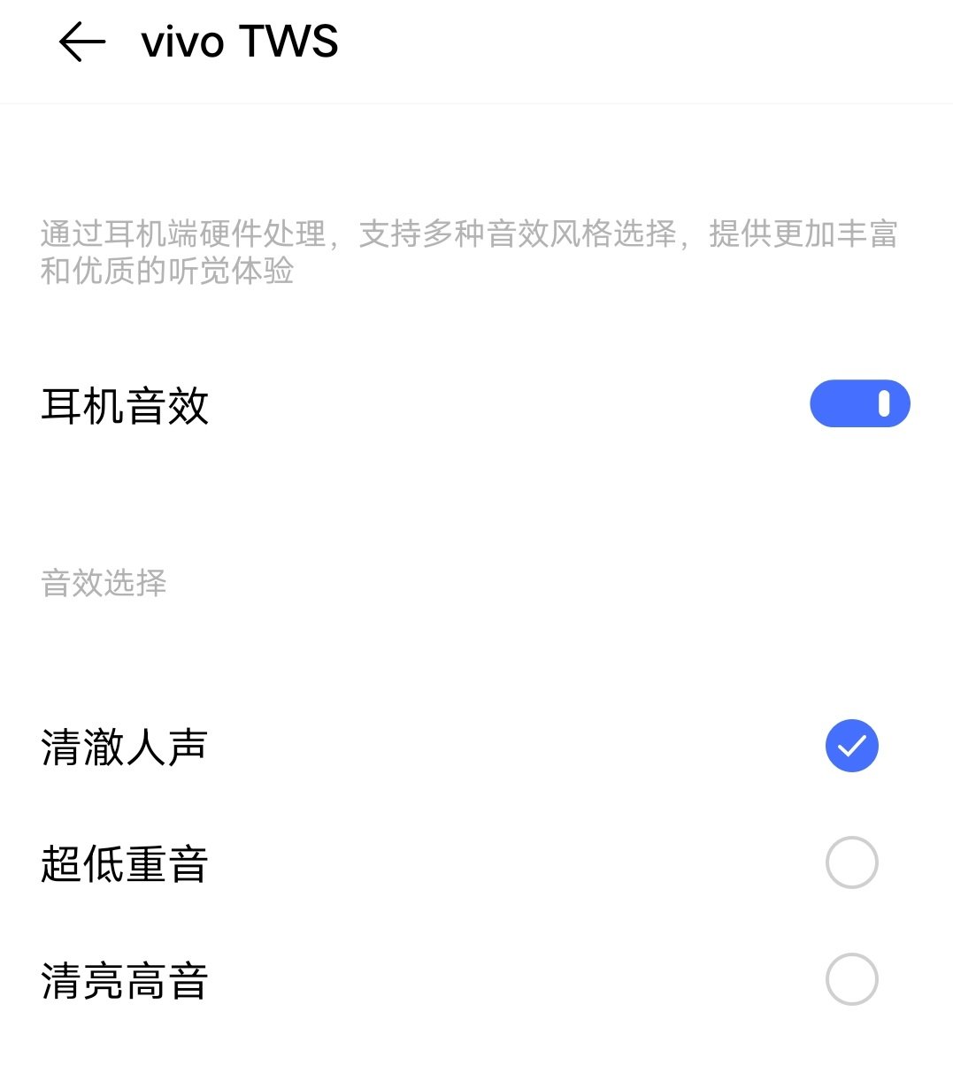 vivotwsneo真无线耳机支持弹窗,vivotwsneo真无线耳机皓月白测评