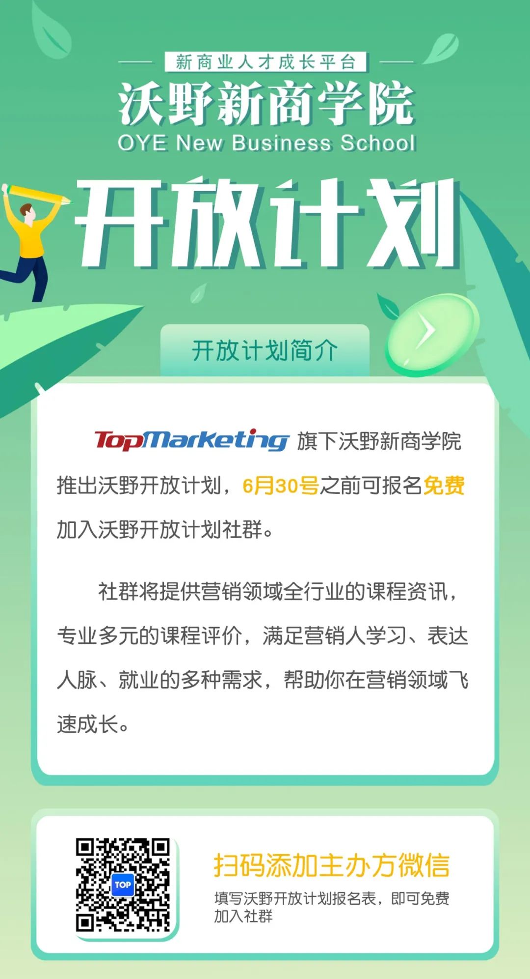 快手辛巴11月1号卖货多少亿,快手辛巴到底赚了多少钱
