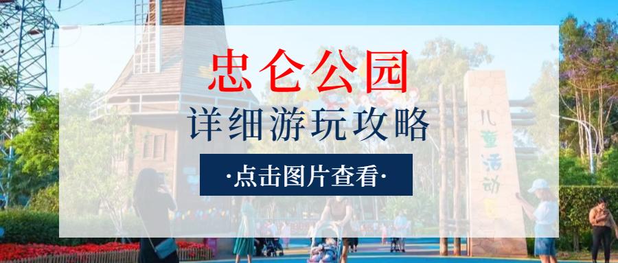 厦门最值得去的地方溜娃,厦门适合遛娃的免费地方