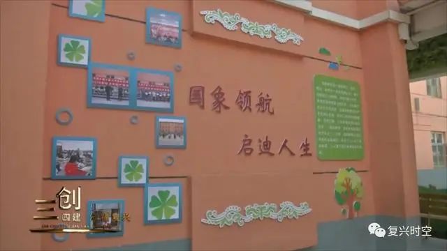 邯郸复兴区建设北小学,邯郸复兴区建设北小学怎么样