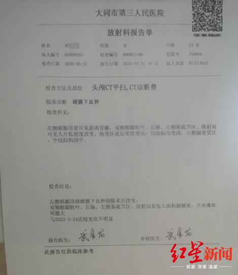 山西女童被继母虐打成植物人,山西女童遭继母虐待案结果