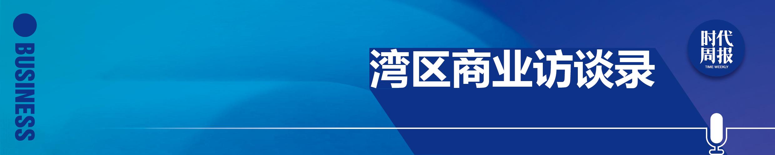 广东罗乾国,广东旅控集团亚洲国际大酒店