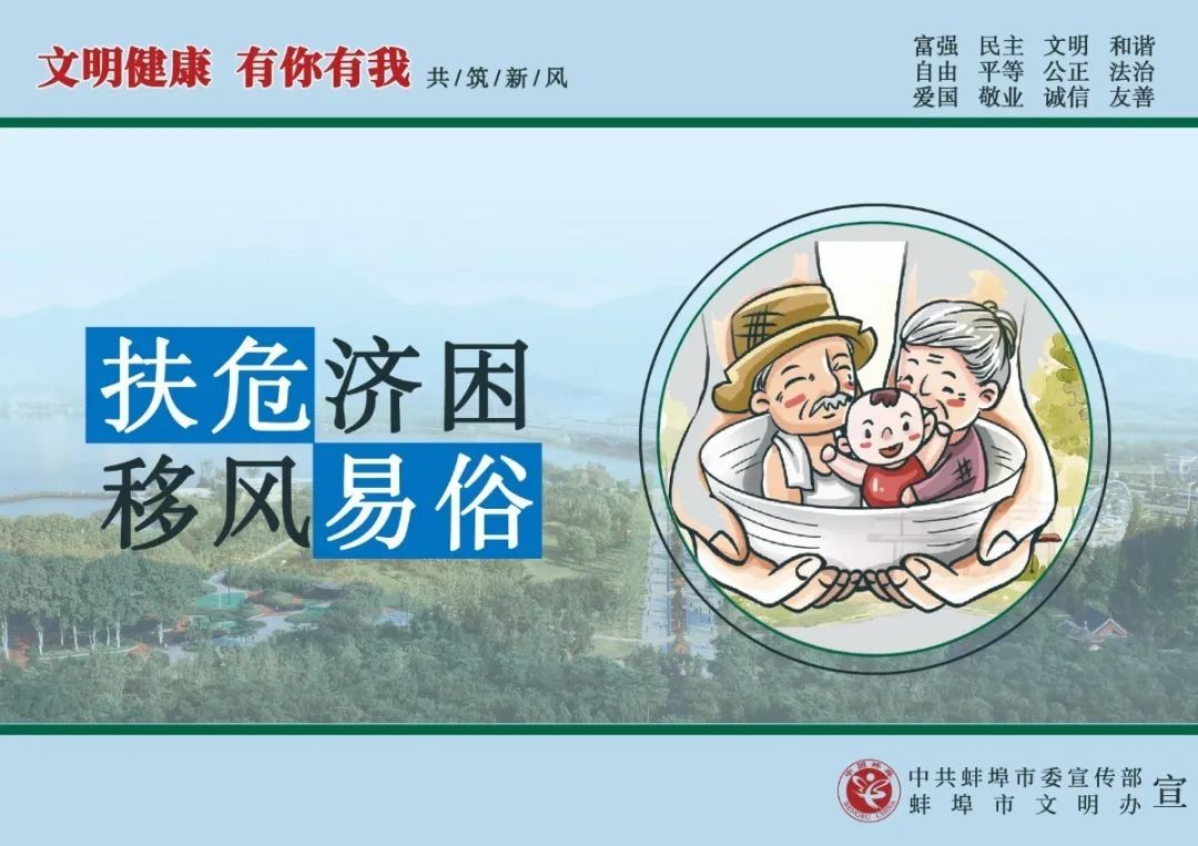 巡察公告有关要求,关于巡察学校的情况报告