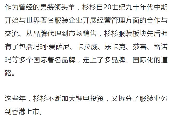太突然!国际知名大牌被5000万“甩卖”,淄博很多人买过