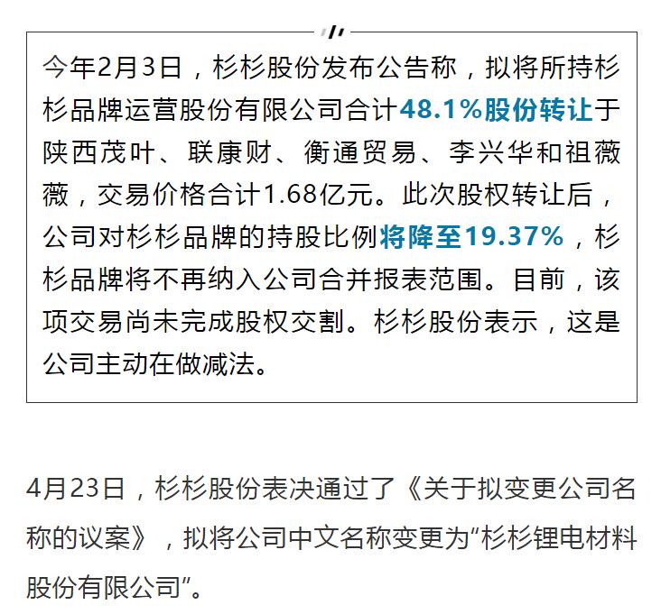 太突然!国际知名大牌被5000万“甩卖”,淄博很多人买过
