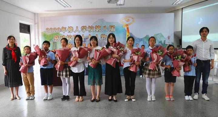 今年宁波校园“六一”打开方式有爱又有创意