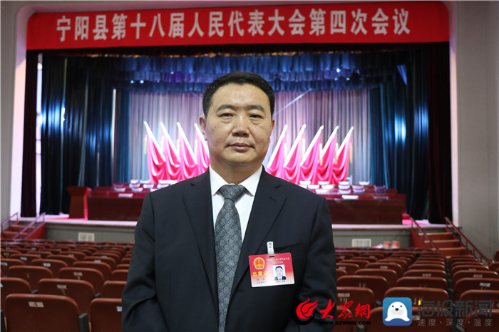 孙浩人大代表,宁阳县宣传部孙浩