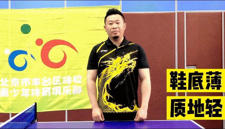 30秒打乒乓球,60岁以上打乒乓球应注意哪些视频