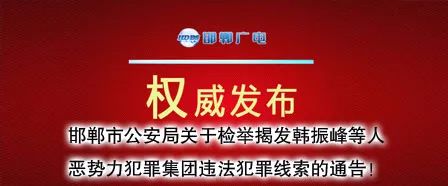 邯郸31个名额！免费上大学，毕业有工作→
